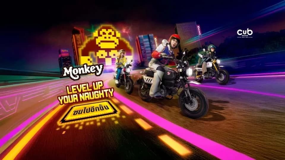 Honda Monkey 125
