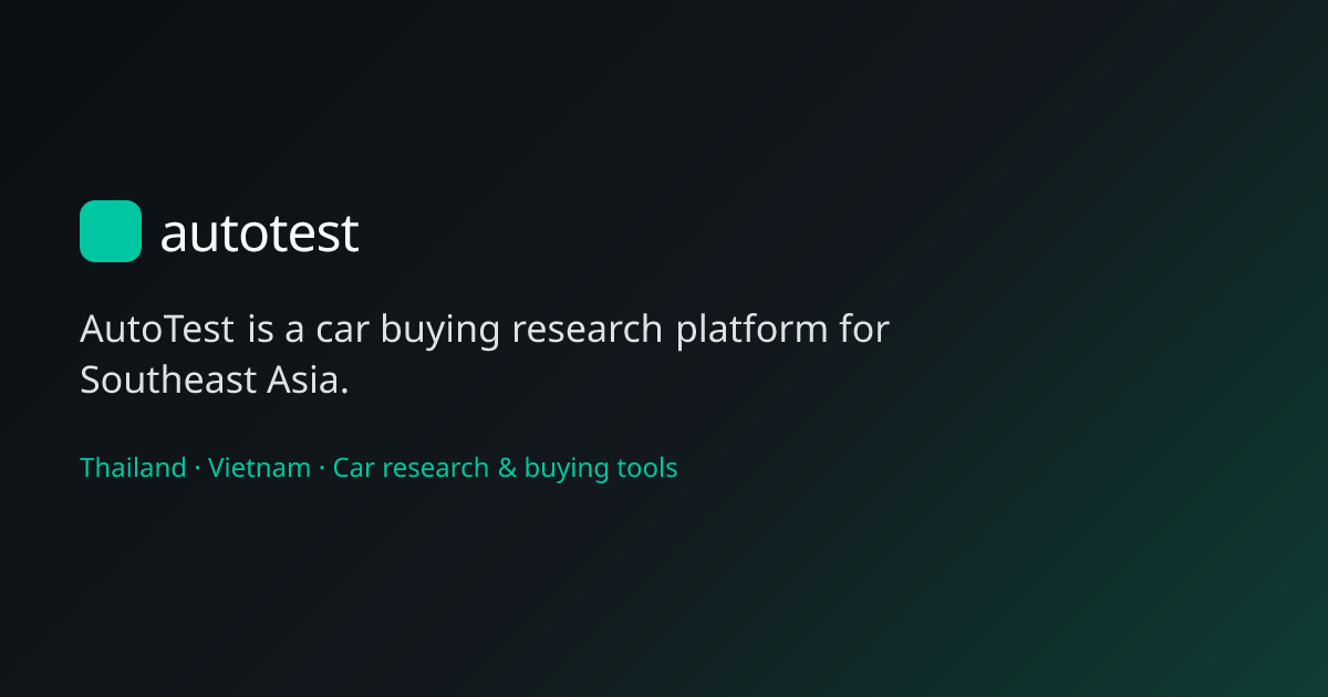 EM Legend Pro ราคา 2026 รุ่นย่อยและสเปกในไทย | autotest